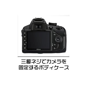 【カメラケース】ニコン　デジタル一眼レフD3200　望遠レンズ対応　レザーブラック