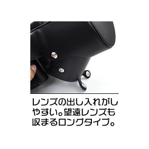 【カメラケース】ニコン　デジタル一眼レフD3200　望遠レンズ対応　レザーブラック