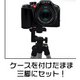 【カメラケース】ライカコンパクトカメラ V-LUX3　ネックストラップ付　レザーブラック - 縮小画像4