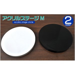 店頭ディスプレイ アクリル製ステージ　円形ホワイト Mサイズ 【3枚セット】 - 拡大画像