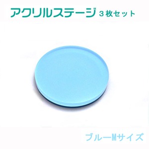 店頭ディスプレイ アクリル製ステージ　円形ブルー Mサイズ 【3枚セット】 - 拡大画像