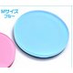 店頭ディスプレイ アクリル製ステージ　円形ブルー Mサイズ 【3枚セット】 - 縮小画像5