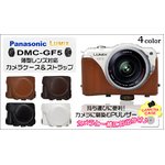 【カメラケース】パナソニックLUMIX　GF5 薄型レンズ対応　ネックストラップ付　レザーホワイト