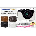 【カメラケース】パナソニックLUMIX LX7対応　ネックストラップ付　レザーブラウン