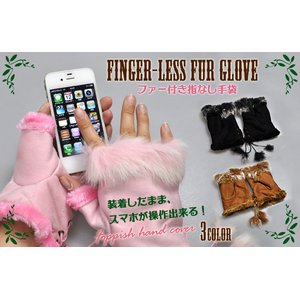 ファー付き指なし手袋とアニマルファーイヤーマフ（耳あて）のセット　ピンク＆ヒョウ柄