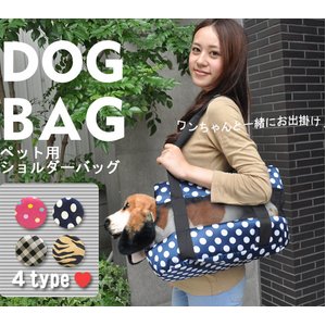 超小型犬用キャリングバッグ（ドッグバッグ）　ショルダータイプ　ピンクドット柄