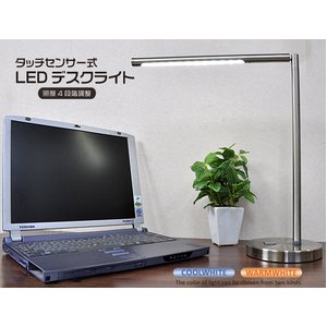 【電球色相当】タッチセンサー式ＬＥＤデスクライト　コードレス可　ワームホワイト　スリム型/シルバー