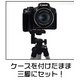 【カメラケース】Canon（キヤノン）　パワーショットSX50 HS対応　ネックストラップ付　レザーブラック - 縮小画像4