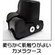 【カメラケース】Canon（キヤノン）　パワーショットSX50 HS対応　ネックストラップ付　レザーブラック - 縮小画像6