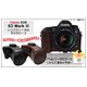 【カメラケース】Canon（キヤノン）EOS 5DMARKIII レンズキット対応　レザーブラウン - 縮小画像1