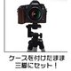 【カメラケース】Canon（キヤノン）EOS 5DMARKIII レンズキット対応　レザーブラウン - 縮小画像5