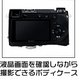 【カメラケース】ソニー アルファ NEX-6　標準ズームレンズ対応 ネックストラップ付　レザーブラウン - 縮小画像2