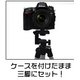 【カメラケース】Nikon デジタル一眼レフカメラ　D600　レザーブラック - 縮小画像3