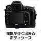 【カメラケース】Nikon デジタル一眼レフカメラ　D800/D800E対応　レザーブラック - 縮小画像2
