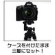 【カメラケース】Nikon デジタル一眼レフカメラ　D800/D800E対応　レザーブラック - 縮小画像3