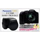 【カメラケース】Panasonic(パナソニック) ルミックスFZ200対応 ネックストラップ付　レザーブラック - 縮小画像1