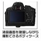【カメラケース】Canon（キヤノン）EOS Kiss X6i (650D)　ダブルズームキット対応　レザーブラック - 縮小画像2