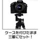 【カメラケース】Canon（キヤノン）EOS Kiss X6i (650D)　ダブルズームキット対応　レザーブラック - 縮小画像3