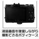 【カメラケース】オリンパス　コンパクトデジカメSTYLUS XZ-2対応 ネックストラップ付　レザーブラック - 縮小画像2