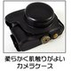 【カメラケース】オリンパス　コンパクトデジカメSTYLUS XZ-2対応 ネックストラップ付　レザーブラック - 縮小画像4