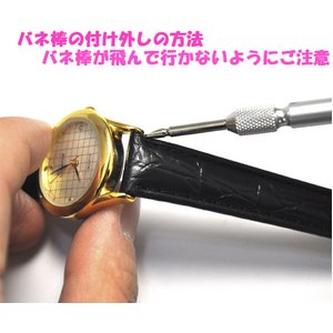【2本セット】腕時計レザーバンド幅14mm本革ベルト　型押しブラック 商品写真2