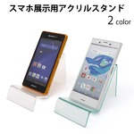 【10個セット】アクリル製ケータイ＆スマホスタンドディスプレイ クリアグリーン カード立て・小物展示にも