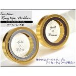 ステンレスネックレス　ツートンカラーリング　アズキチェーン付　ゴールド×ブラウン