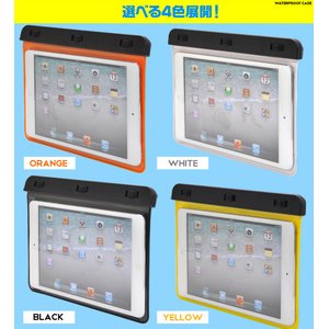 【オレンジ】7インチタブレット防水ケースポーチ　肩掛けストラップ付 商品写真2