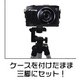 【カメラケース】キヤノン（Canon） SX280 HS カメラケース　首掛け可レザーブラック - 縮小画像3