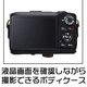 【カメラケース】キヤノン（Canon） SX280 HS カメラケース　首掛け可レザーブラック - 縮小画像4