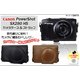 【カメラケース】キヤノン（Canon） SX280 HS カメラケース　首掛け可レザーブラウン - 縮小画像1