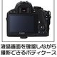 【カメラケース】Canon（キヤノン）Kiss X7（EOS 100D） ダブルズームキット用　レザーブラック - 縮小画像3