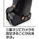 【カメラケース】Canon（キヤノン）Kiss X7（EOS 100D） ダブルズームキット用　レザーブラック - 縮小画像5