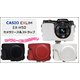 【カメラケース】カシオ（CASIO） エクシリムEX-H50カメラケース　首掛け可レザーレッド - 縮小画像2