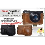 【カメラケース】キャノンPowerShot S110 　首掛け可　レザーブラック