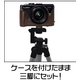 【カメラケース】Panasonic(パナソニック) ルミックスDMC-GX1パンケーキレンズ対応　レザーブラック/首掛け可 - 縮小画像3