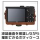 【カメラケース】ニコン クールピクスP330首掛け可レザーブラック - 縮小画像3