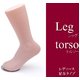 【3個組】業務用品 店舗内ディスプレイ レディスレッグトルソー足首型 ショートソックスやアンクレットの展示販売に