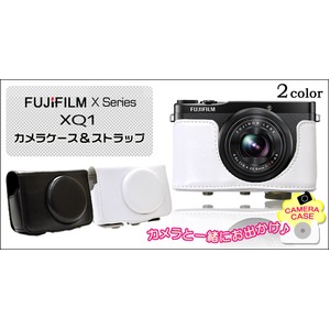 【カメラケース】FUJIFILM　XQ1　カメラケース&ストラップ　レザーホワイト 商品写真1
