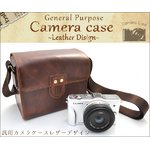 【カメラバッグ】　汎用タイプ　デジカメケース　レザーブラウン
