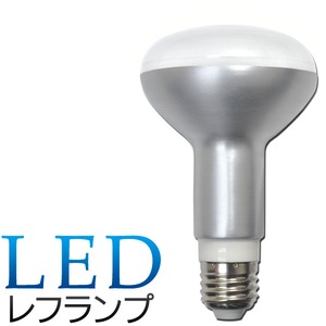 E26レフ球型LED電球9.5W 白色 【10個組】