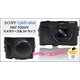 【カメラケース】ソニー　サイバーショットDSC-HX60V対応バッグ　ストラップつき　レザーブラック - 縮小画像1
