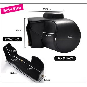 【カメラケース】オリンパス　ミラーレス一眼OM-D　E-M10　レンズキット対応 レザーブラック 商品写真2