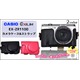 【カメラケース】CASIO　EXILIM　EX-ZR1100ネックストラップ付　レザーブラック - 縮小画像1