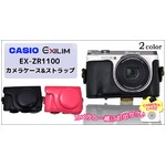 【カメラケース】CASIO　EXILIM　EX-ZR1100ネックストラップ付　レザーブラック