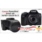 【カメラバッグ】Canon　PowerShotSX60 HS対応カメラケース&ネックストラップ　レザーブラック