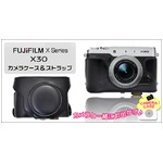 【カメラバッグ】FUJIFILM　X30　カメラケース＆ストラップセット　レザーブラック