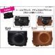 【カメラバッグ】Canon PowerShot G7 Xケース＆ストラップセット　レザーブラック - 縮小画像3