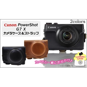 【カメラバッグ】Canon PowerShot G7 Xケース&ストラップセット　レザーブラウン 商品画像