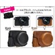 【カメラバッグ】パナソニック Lumix DMC-LX100対応ケース＆ネックストラップセット　レザーブラック - 縮小画像3